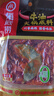 海底捞火锅底料 牛油麻辣火锅块状底料500g浓香手工牛油升级版 实拍图