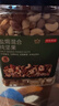 京东京造 X 京东PLUS会员联名款盐焗混合坚果1kg大罐装每日坚果干果零食 实拍图