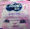 MOONY苏菲尤妮佳Q薄萌羽慕怡小羊驼纸尿裤尿不湿L38片(9-14kg) 实拍图