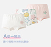 英氏（YEEHOO）【5A抑菌】儿童内裤女童男童纯棉夏季薄款宝宝内裤3-6岁不夹屁屁 实拍图