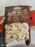 三只松鼠龙岩花生400g/袋 坚果炒货办公室宿舍休闲零食特产小吃 实拍图