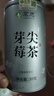 茗愿莓茶【买2送1罐 】2025新茶张家界正宗野头采生龙须芽尖藤茶特级 实拍图