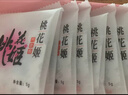东阿阿胶桃花姬阿胶糕75g*3礼盒装年货礼盒送礼送妈妈送长辈营养品滋补品 实拍图
