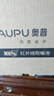 奥普（AUPU） 浴霸灯泡 官方原装防爆取暖泡 E27大螺口取暖球泡灯 奥普官方店 【取暖泡】金245W/160mm 实拍图
