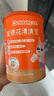 贝兜清清宝 金银花 鸡内金菊花晶奶伴侣清清宝 200g/罐(20袋独立分装) 实拍图