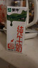 蒙牛全脂纯牛奶200ml*24盒 家庭年货囤货 电商定制 实拍图