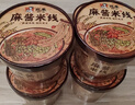 宛禾 免煮麻将米线 方便速食 螺蛳粉火锅细米线米粉冲泡 125g*6桶宵夜 实拍图