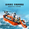 乐高（LEGO）积木城市60504 海岸警卫队救援船直升机儿童玩具生日礼物新年装饰 实拍图