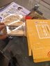 北京稻香村饼干蛋糕 牛舌饼 220g 老字号零食糕点 北京特产伴手礼送礼 实拍图