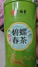 艺福堂绿茶 新茶明前嫩芽特级A+碧螺春浓香京螺韵250g自喝年货送礼茶叶 实拍图