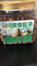 三只松鼠有机原香松子330g/罐 手剥开口坚果炒货干果休闲零食小吃 实拍图