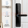 七彩虹家用智能门锁密码锁指纹锁民宿酒店公寓专用电子锁防盗门锁入户门 （六合一+防撬报警）指导安装 通用锁体+智能磁卡+智能手环 实拍图
