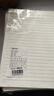 得力（deli）A5/60张活页本笔记本子可拆卸学生线圈本记事本大容量考研HA560白色横线 实拍图
