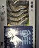 鲜京采 开背去虾线海白虾3斤装 大号45-60只 实拍图