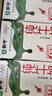 蒙牛全脂纯牛奶200ml*24盒 家庭年货囤货 电商定制 实拍图