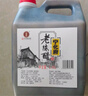宁化府益源庆 老陈醋5.2度 2.4L 桶装醋酸升级 山西酿造食醋 中华老字号 实拍图