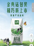 伊利金典纯牛奶整箱 200ml*24盒 3.6g乳蛋白 原生高钙 年货礼盒装 实拍图