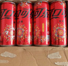 可口可乐（Coca-Cola）马年生肖罐汽水碳酸饮料 年货礼盒新年送礼整箱装 零度可乐330ml*20罐【马年罐】 实拍图