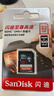 闪迪（SanDisk）32GB SD相机内存卡 C10 拍摄全高清视频 微单/单反数码相机存储卡 坚固耐用 超高性价比 实拍图