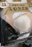 护舒宝无痕奢柔安睡裤XL加大码12条裤型卫生巾姨妈巾自营密封产后适用 实拍图