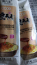 荆八宝 武汉热干面 湖北特产碱水面干拌面挂面 非油炸方便速食 155g*5袋 实拍图