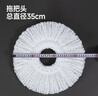 五月花超细纤维拖布头5只装替换旋转拖把头吸水墩布头替换装 实拍图