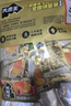 盐津铺子大魔王什锦3种口味900g麻酱素毛肚魔芋爽烤肉火锅小吃零食 实拍图
