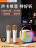 金运（KINYO）k歌麦克风音箱一体机无线话筒唱歌神器家庭KTV套装自带声卡蓝牙小音响卡拉OK连电视2026新年礼物 实拍图