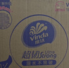 维达（Vinda）抽纸 超韧3层110抽*24包S码 湿水不易破 卫生纸面巾纸 新旧随机发 实拍图