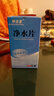 邦洁星户外净水片600片食用级战备探险野外求生饮用水源消毒除虫净化片 实拍图