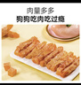麦富迪狗狗零食 奢华营养鸡肉卷甘薯1200g成幼犬磨牙训练奖励宠物零食 实拍图
