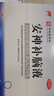 敖东 安神补脑液10ml*40支 生精补髓 益气养血 强脑安神 头晕乏力 健忘失眠 神经衰弱 实拍图