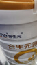 合生元（BIOSTIME）派星 幼儿配方奶粉 3段(12-36个月) 新国标 800g 实拍图