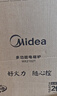 美的（Midea）电磁炉套装家用大功率一键爆炒带锅电磁灶套装火锅电磁炉一体电炒锅WK2102T配双锅 实拍图