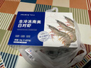 PHUKEY SEA大号厄瓜多尔冻南美白对虾 只只分离 海鲜水产 3斤 (45-60只) 实拍图