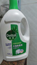 滴露（Dettol）衣物除菌液松木3L 内衣袜子衣物长效杀菌除螨 衣服消毒液儿童可用 实拍图