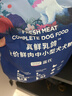 LEGENDSANDY蓝氏狗粮真鲜乳鸽中小型犬泰迪比熊生骨肉冻干鲜肉犬粮1.5kg3斤 实拍图