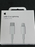 Apple/苹果 USB-C/type-c转闪电充电线-1米 数据线苹果充电线手机充电线 适用于iphone14/iphone13 实拍图