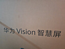 华为Vision智慧屏 5 SE 55英寸 鸿蒙AI搜片MiniLED鸿鹄画质 一级能效国家补贴投屏平板电视机HD55KULU 实拍图