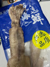 富海锦鲜冻整只大鱿鱼1.48斤2-3条 火锅烧烤食材 轰炸大鱿鱼 年货送礼 实拍图