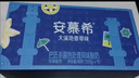 安慕希伊利香草风味酸奶营养早餐整箱常温生牛乳牛奶乳品早餐礼品礼盒装 大溪地香草205gx10盒11月产 实拍图
