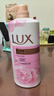 力士(LUX)沐浴露 恒久嫩肤 淡雅香氛 娇肤香氛沐浴乳1000g留香 实拍图