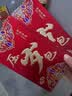 具才2026开门红大红包开工大吉新年红包袋马年万千元高级仪式感最新款 实拍图