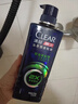 清扬男士去屑洗发水 劲凉冰爽570gx2+试用100gx2田栩宁同款修护洗头膏 实拍图