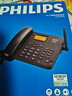 飞利浦（PHILIPS）全网通4G5G无线插卡固话电话座机电信移动联通广电4G网高清免提CORD890D 黑色 实拍图