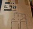 可孚 老人助行器助步器骨折走路辅助行走器车扶手架四角拐棍KFZX653 实拍图
