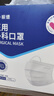 振德医用外科口罩白色成人独立包装一只一袋冬季保暖防粉尘雾霾 100只 实拍图