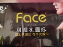 洁柔手帕纸黑Face加厚4层6片*30包面巾纸巾小包不掉屑超便携 校园必备 实拍图