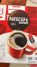 雀巢（Nestle）【侯明昊推荐】醇品速溶黑咖啡燃减0糖0脂*健身燃减防困48包*1.8g 实拍图