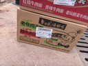 白象 方便面 汤好喝招牌猪骨汤面112g*12桶浓汤泡面整箱装 实拍图